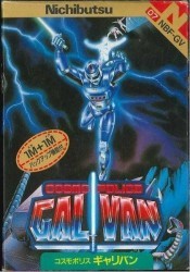 Cosmo Police – Galivan [T-Eng] Rom